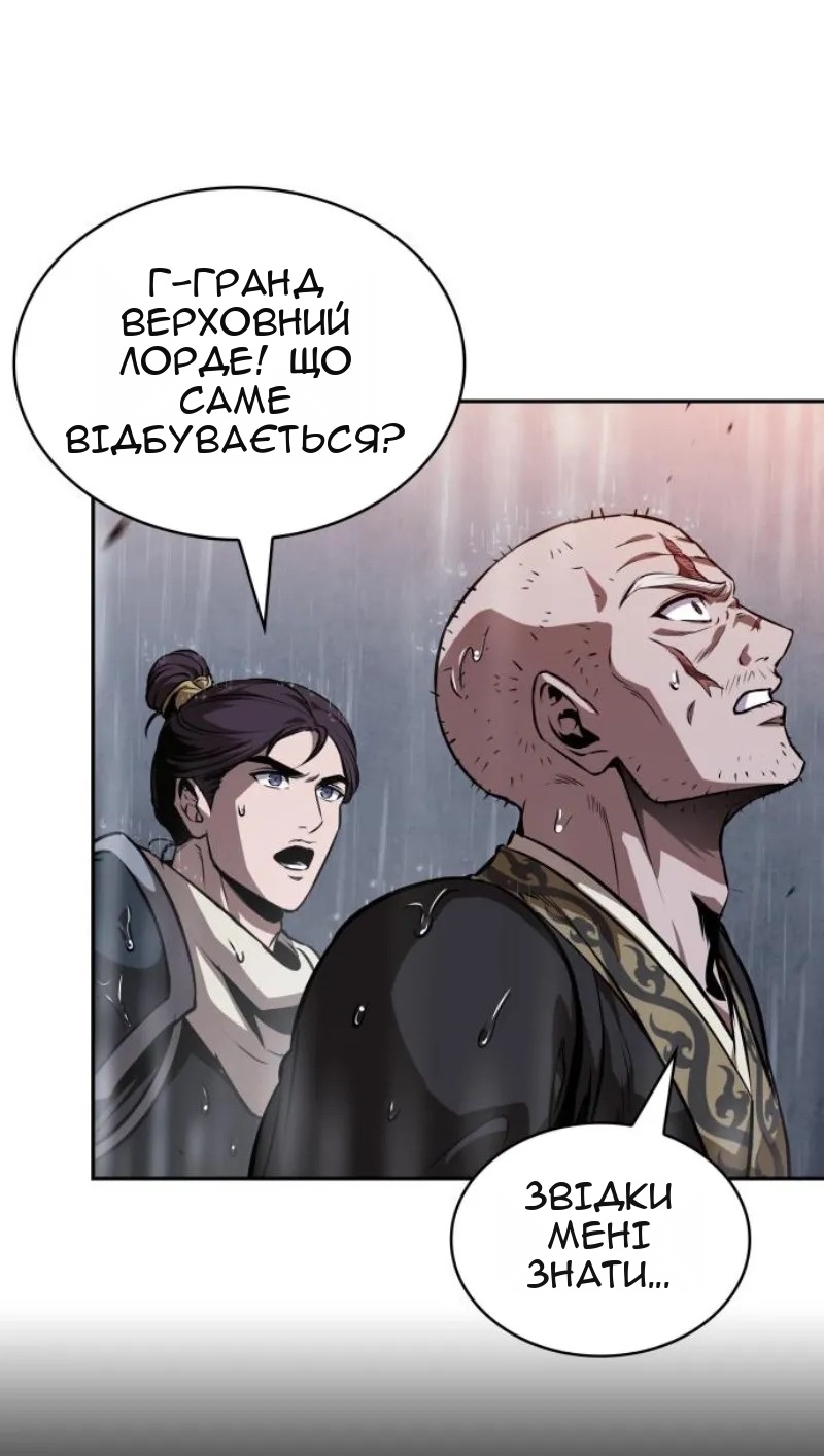 Сторінка 55