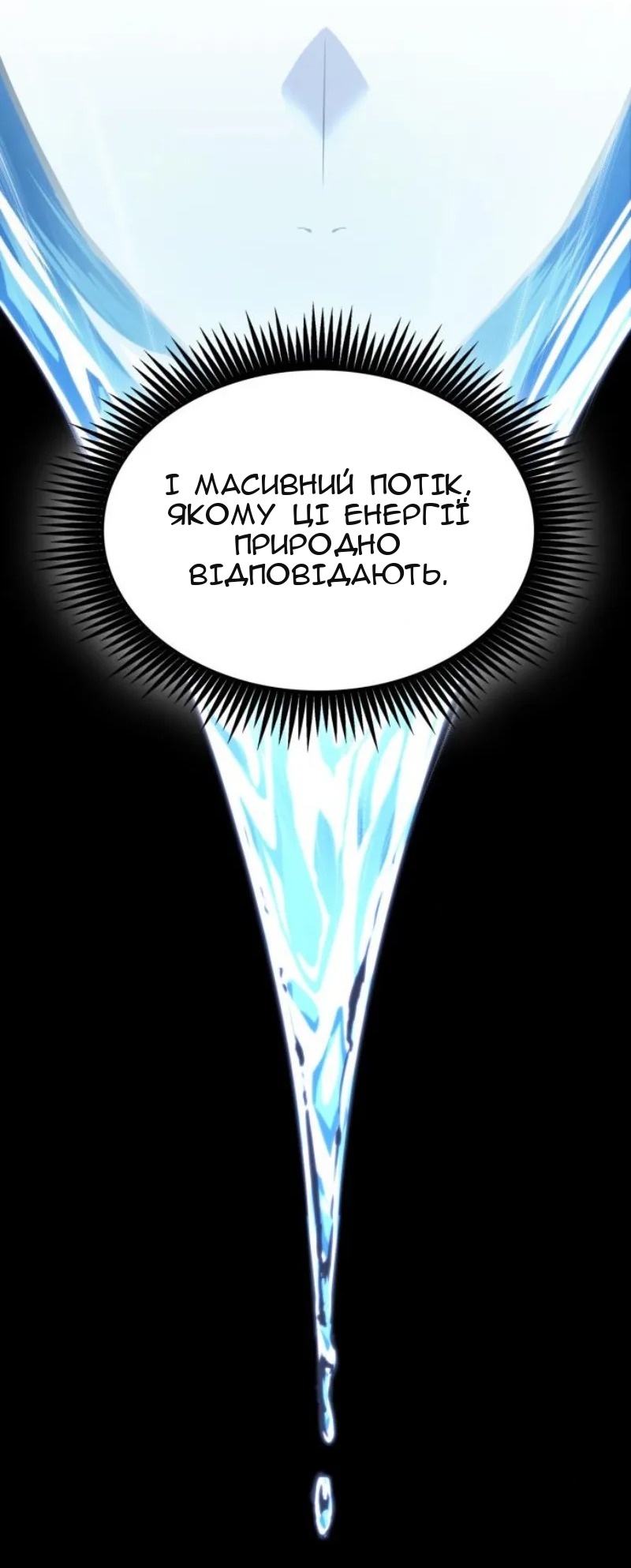 Сторінка 63