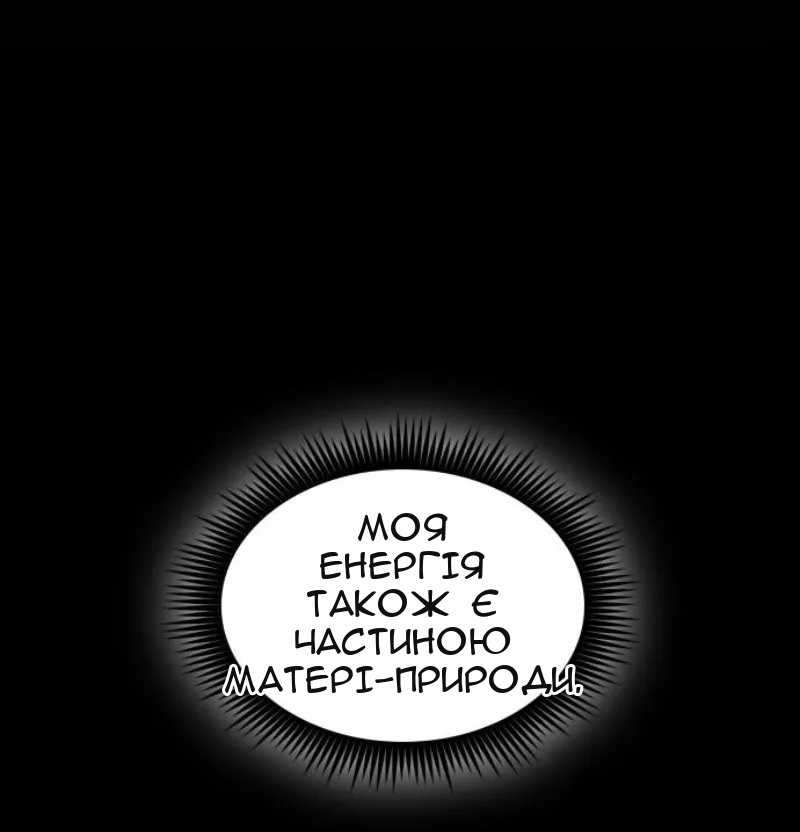 Сторінка 67