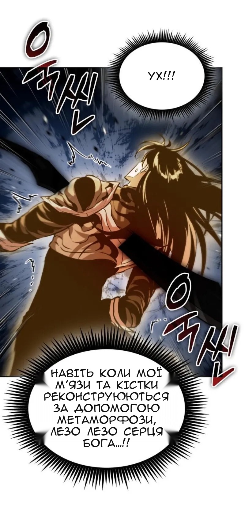 Сторінка 74