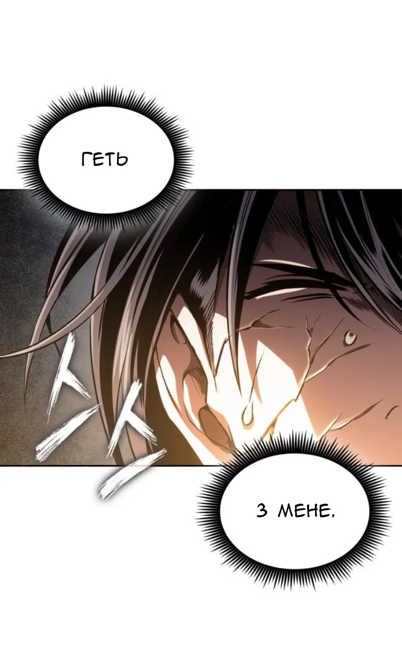Сторінка 77
