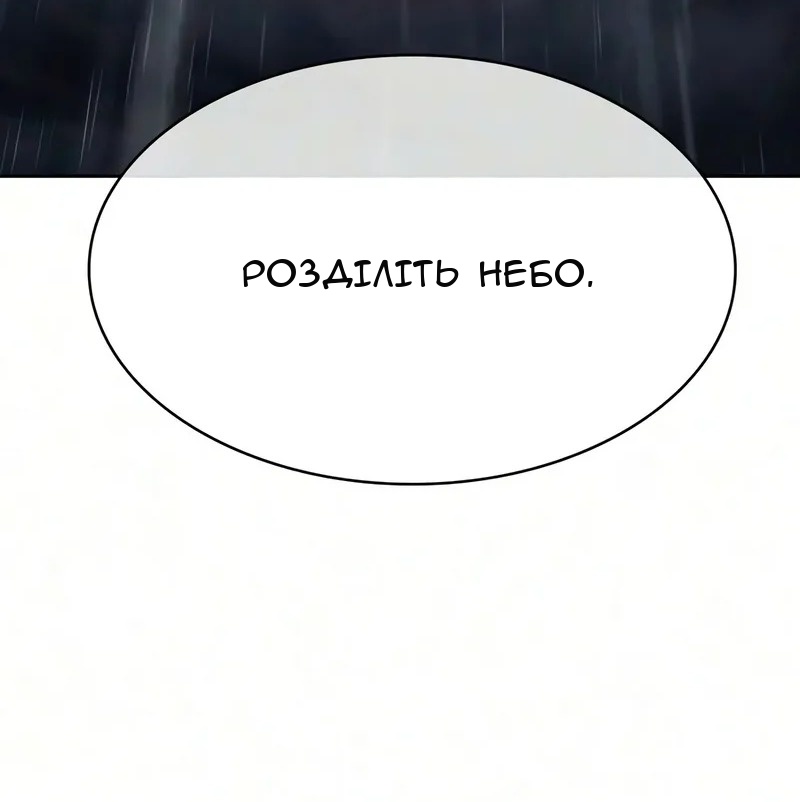 Сторінка 5