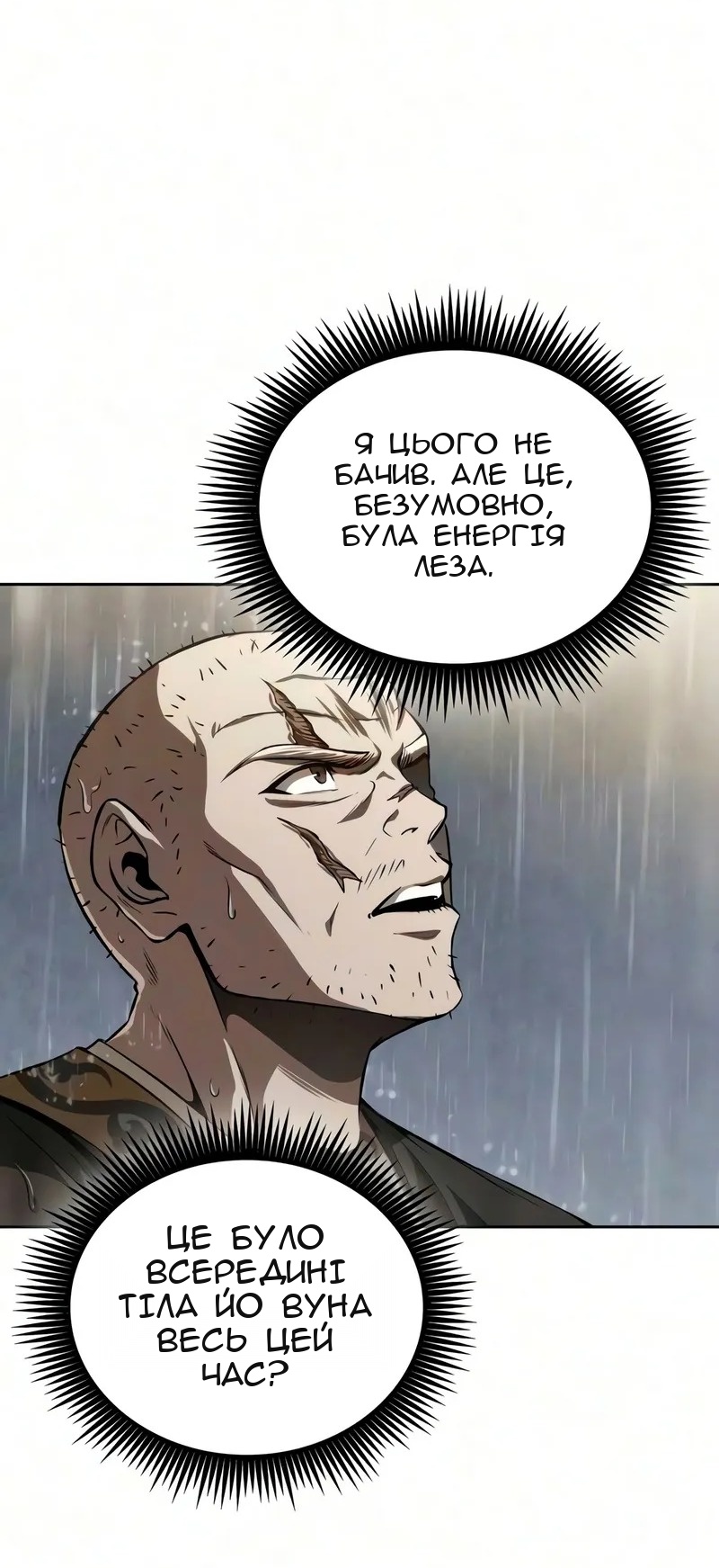 Сторінка 6