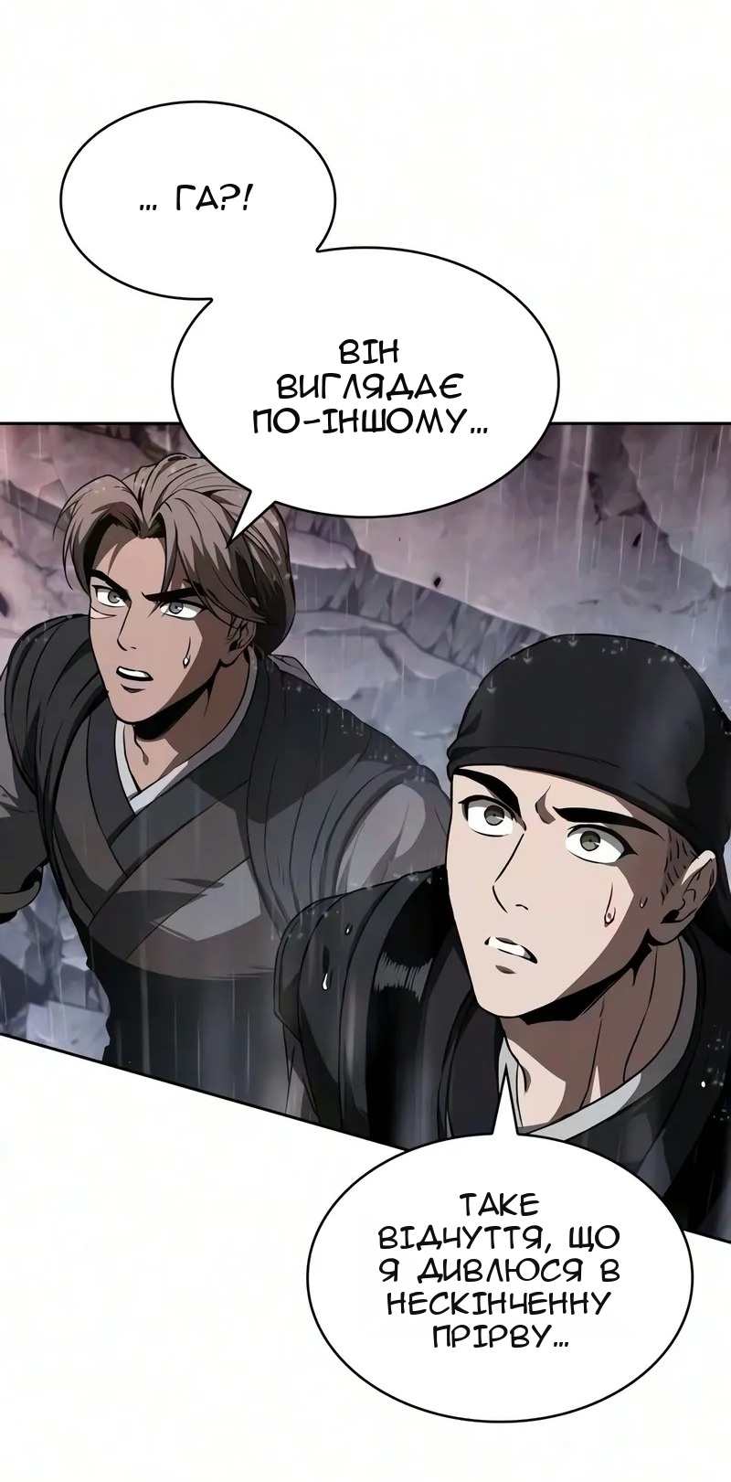 Сторінка 13