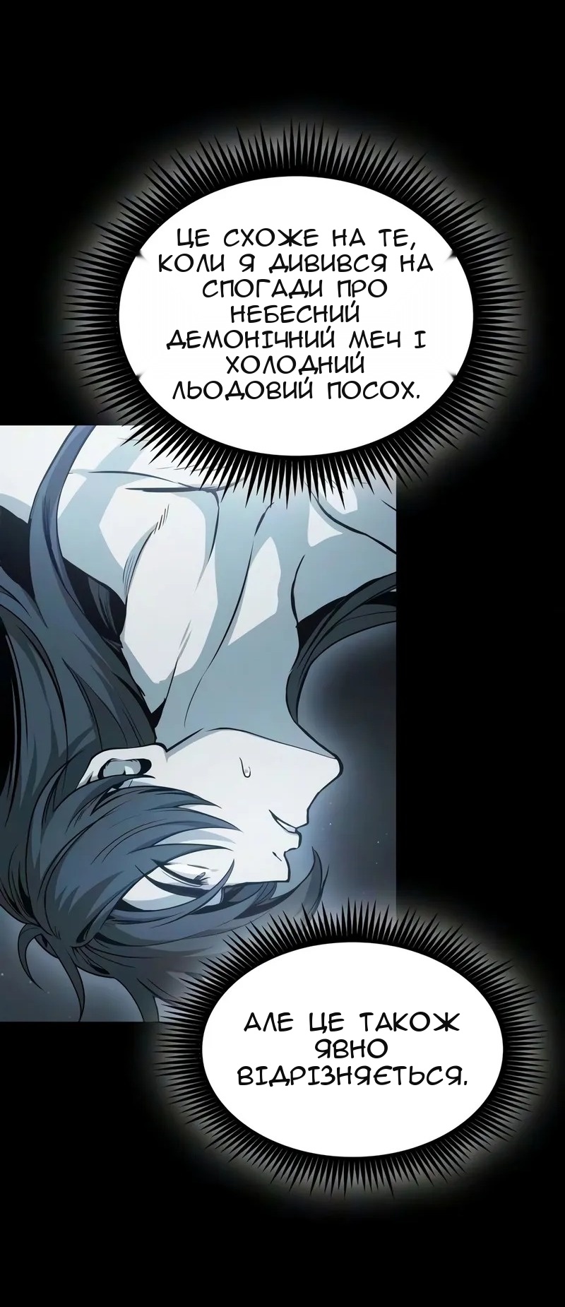 Сторінка 22