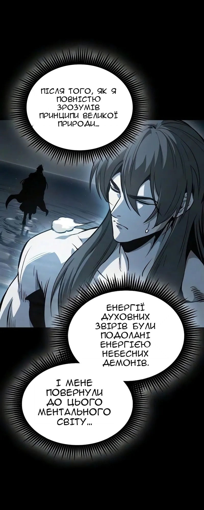 Сторінка 26