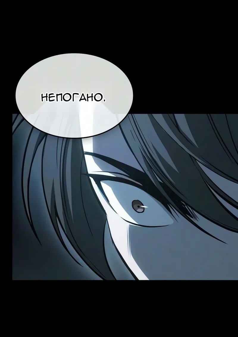 Сторінка 27