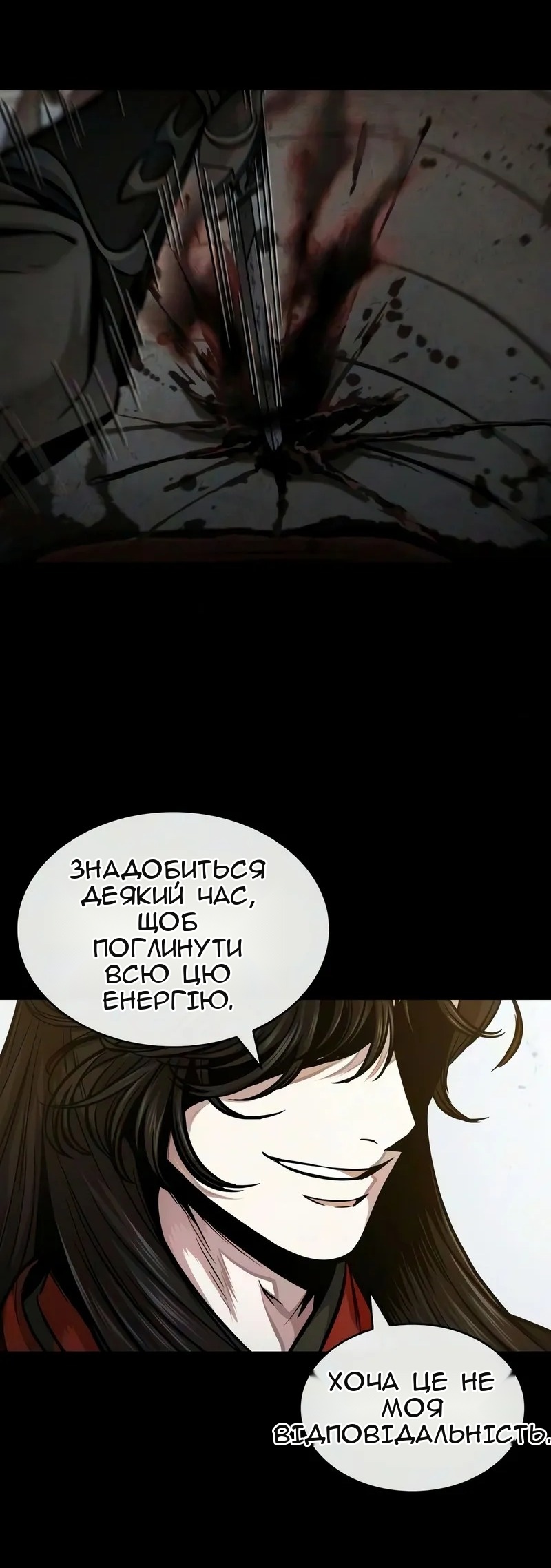 Сторінка 35