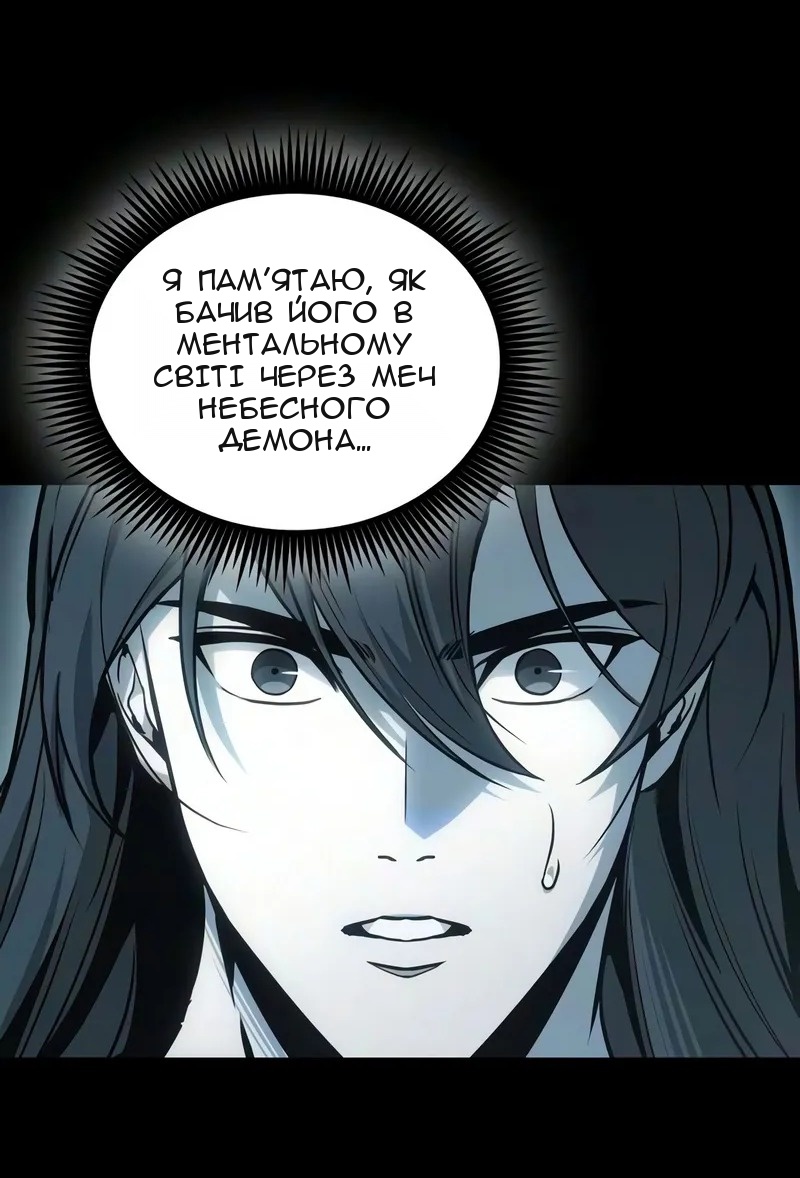Сторінка 36