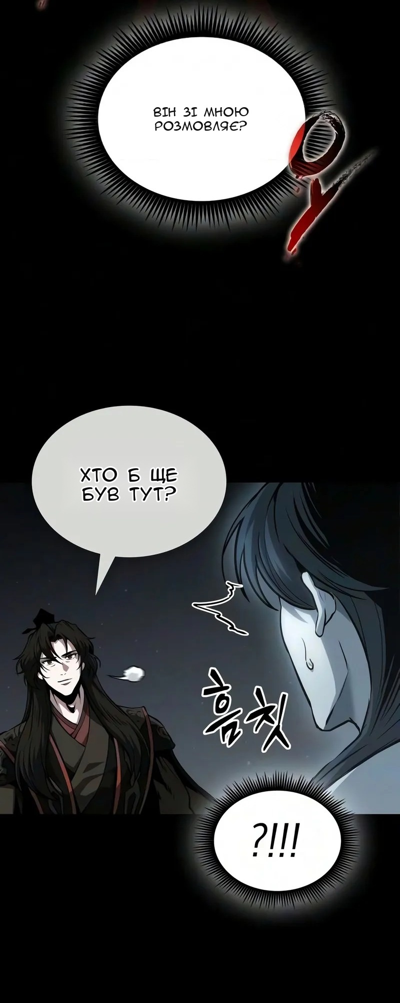 Сторінка 38