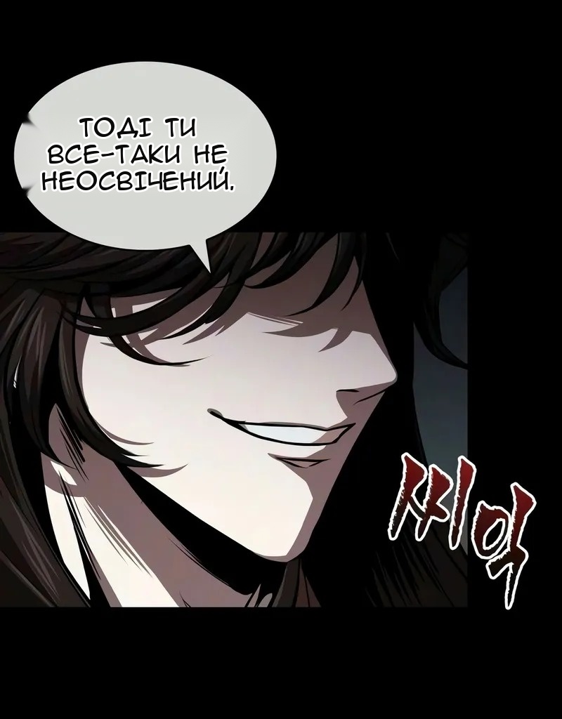 Сторінка 40