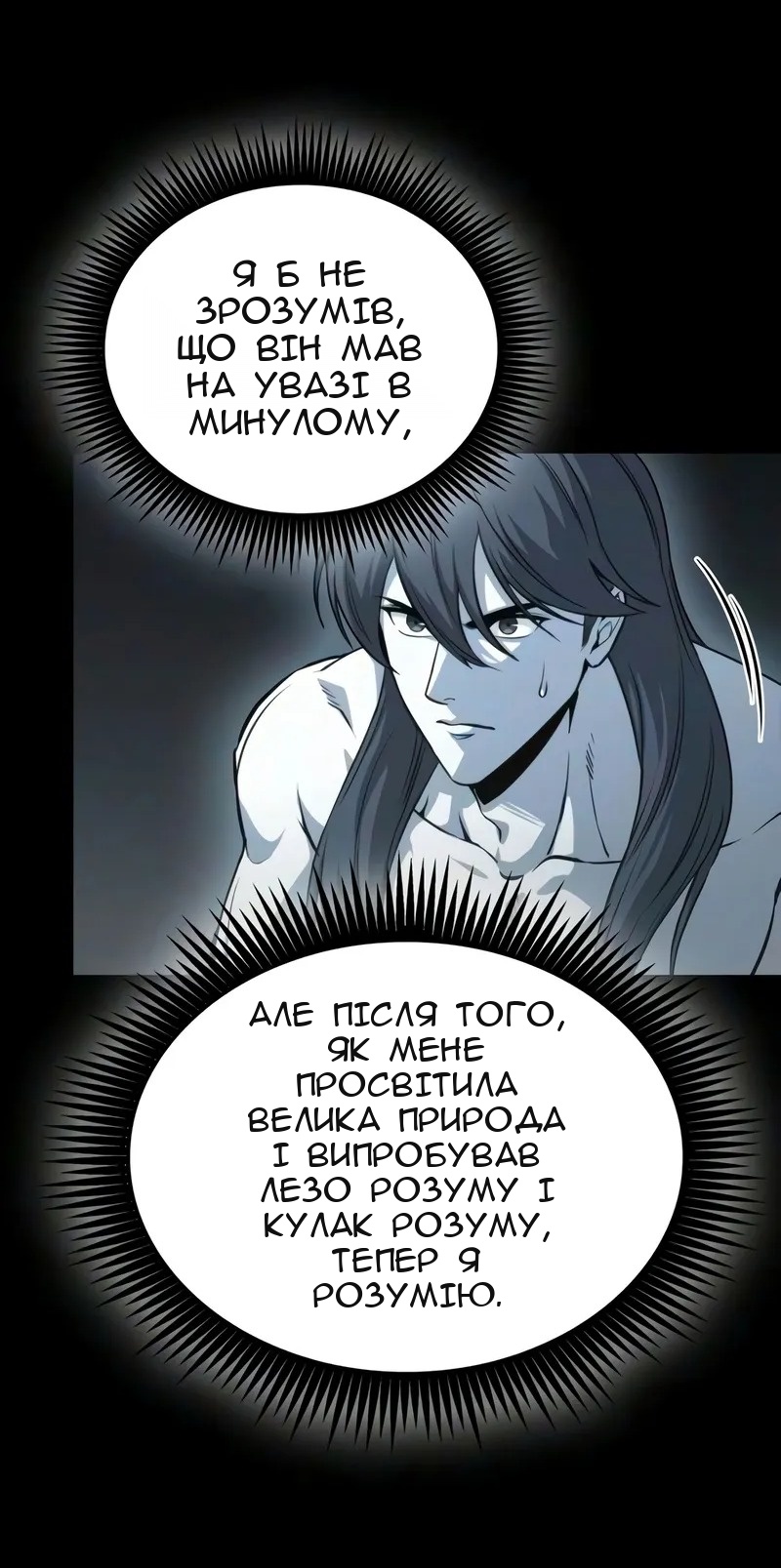 Сторінка 44