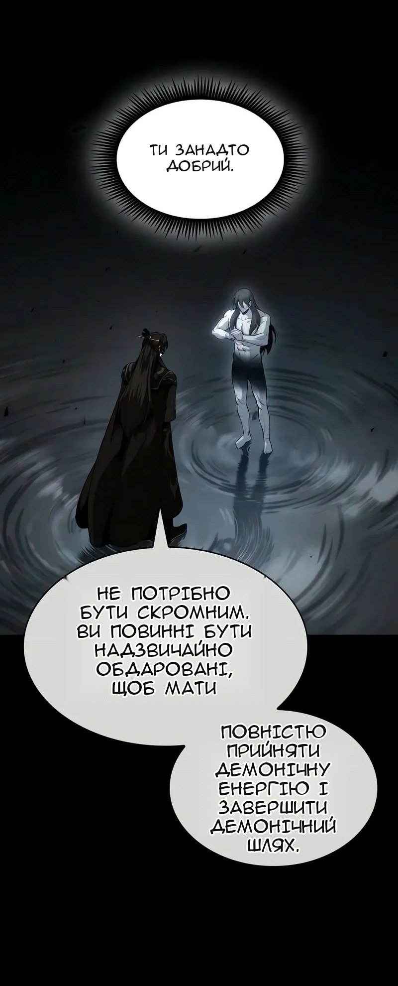 Сторінка 46