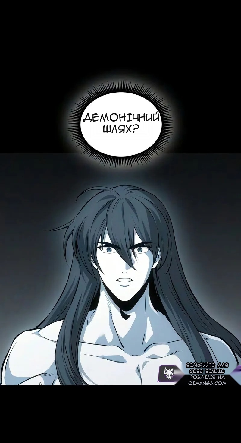 Сторінка 47