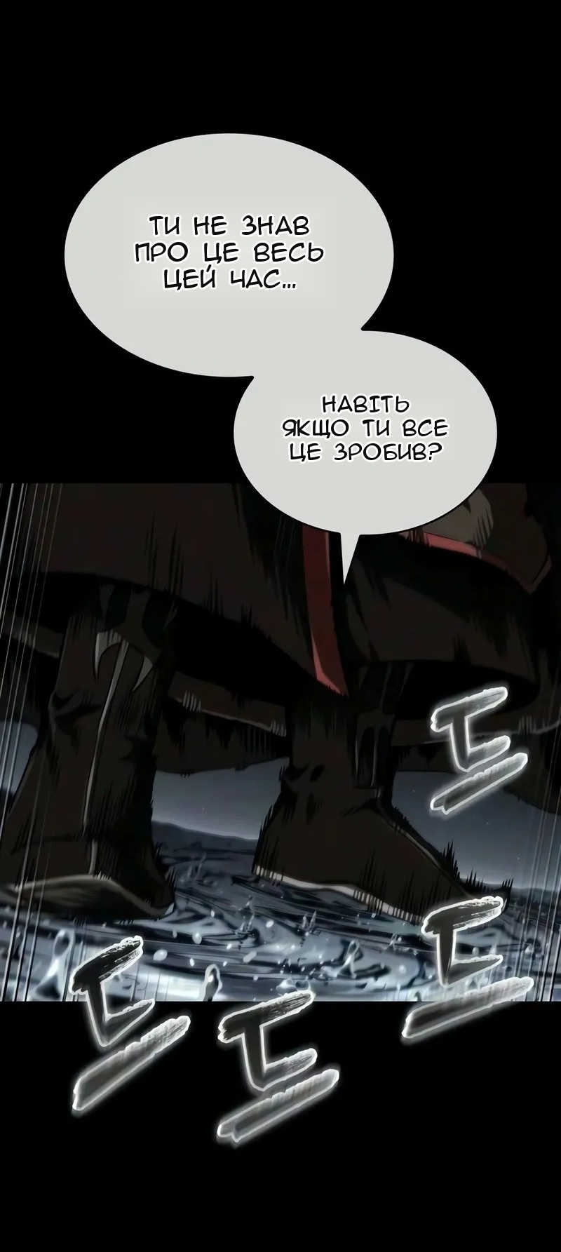 Сторінка 48