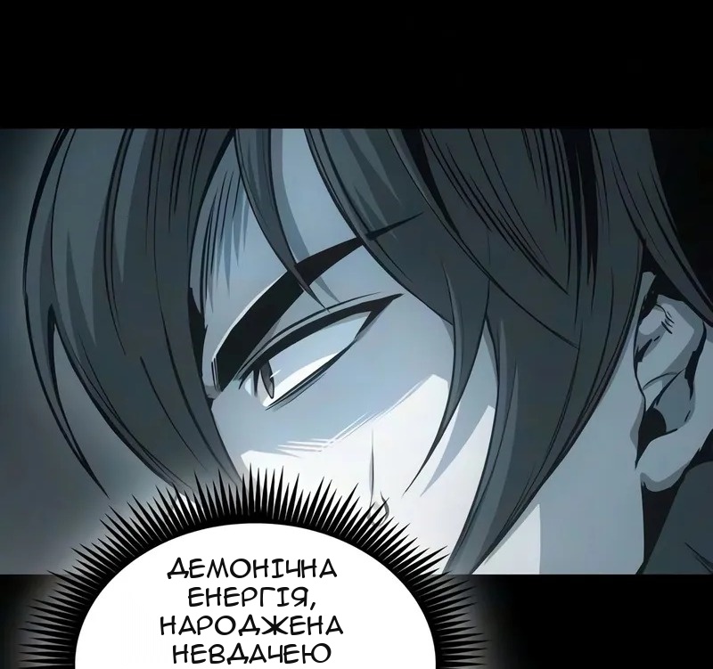 Сторінка 52
