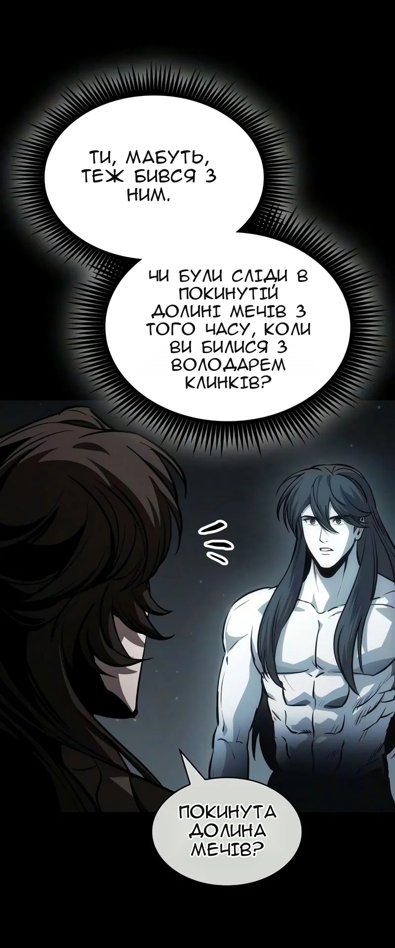 Сторінка 62