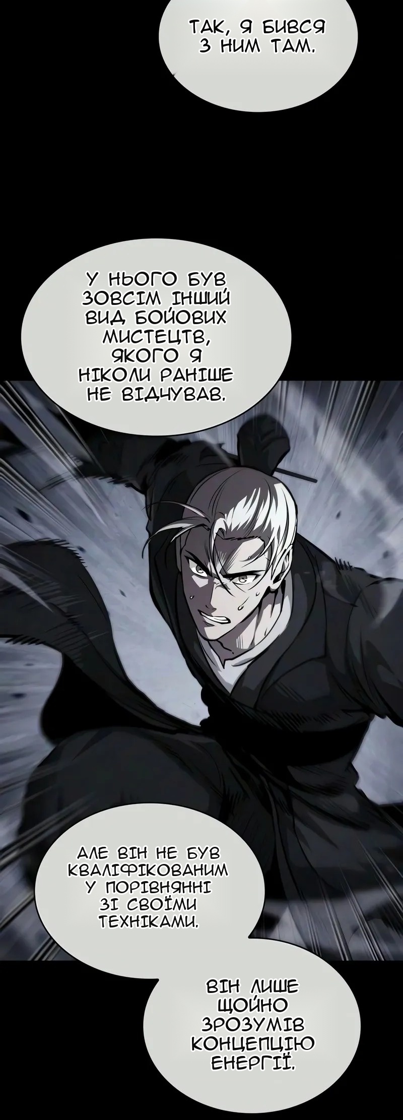 Сторінка 64