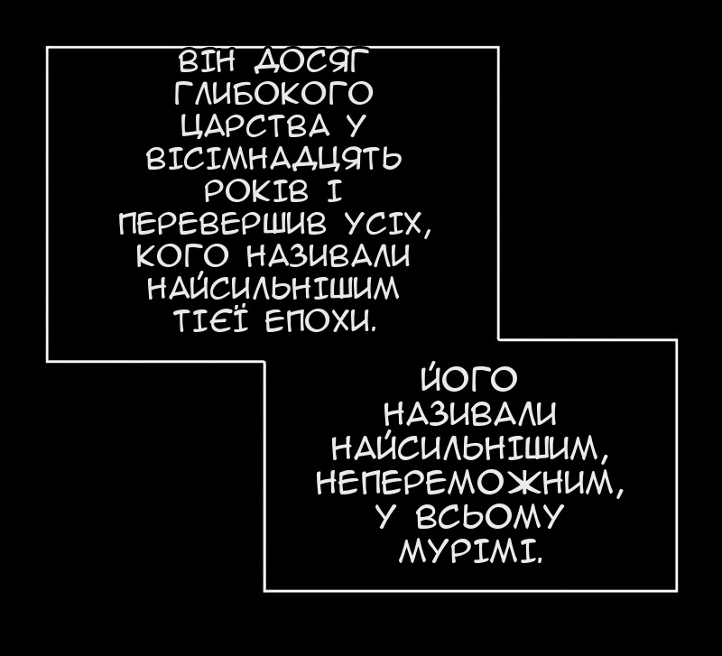 Сторінка 67