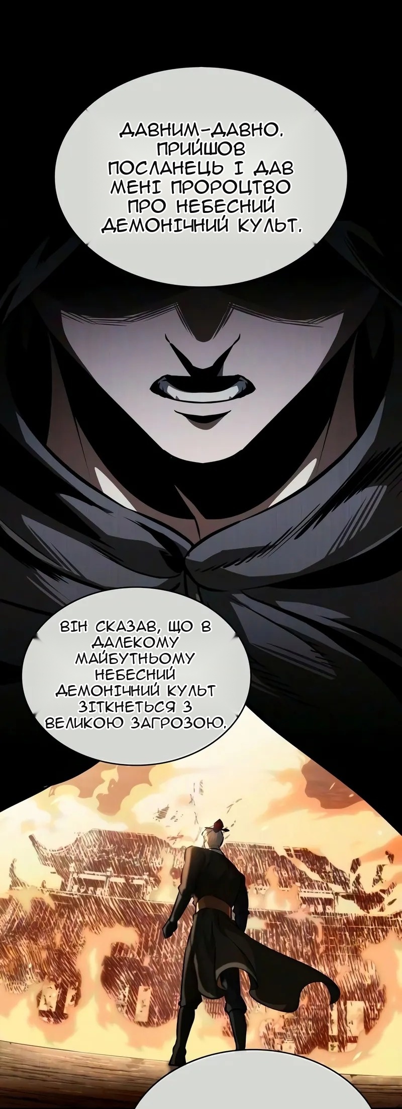 Сторінка 70