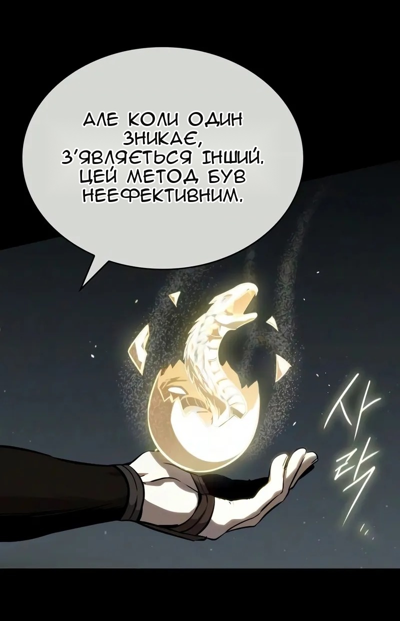 Сторінка 75