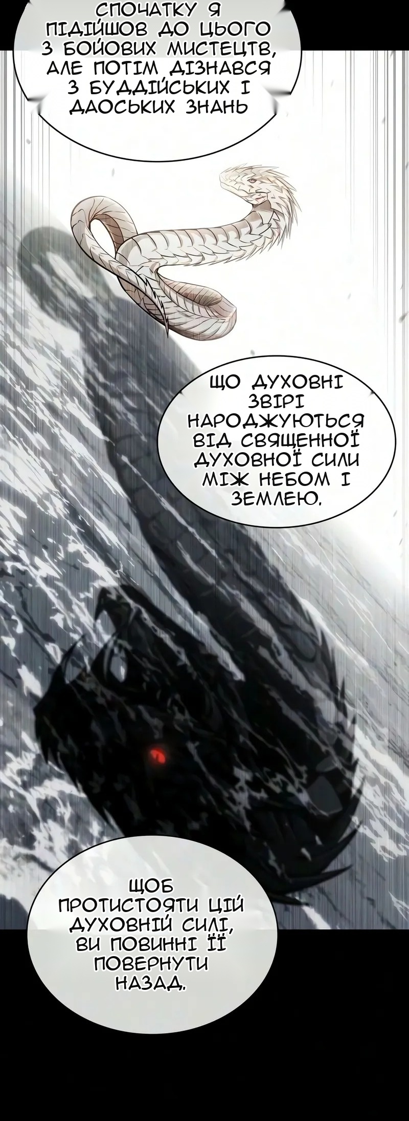 Сторінка 85
