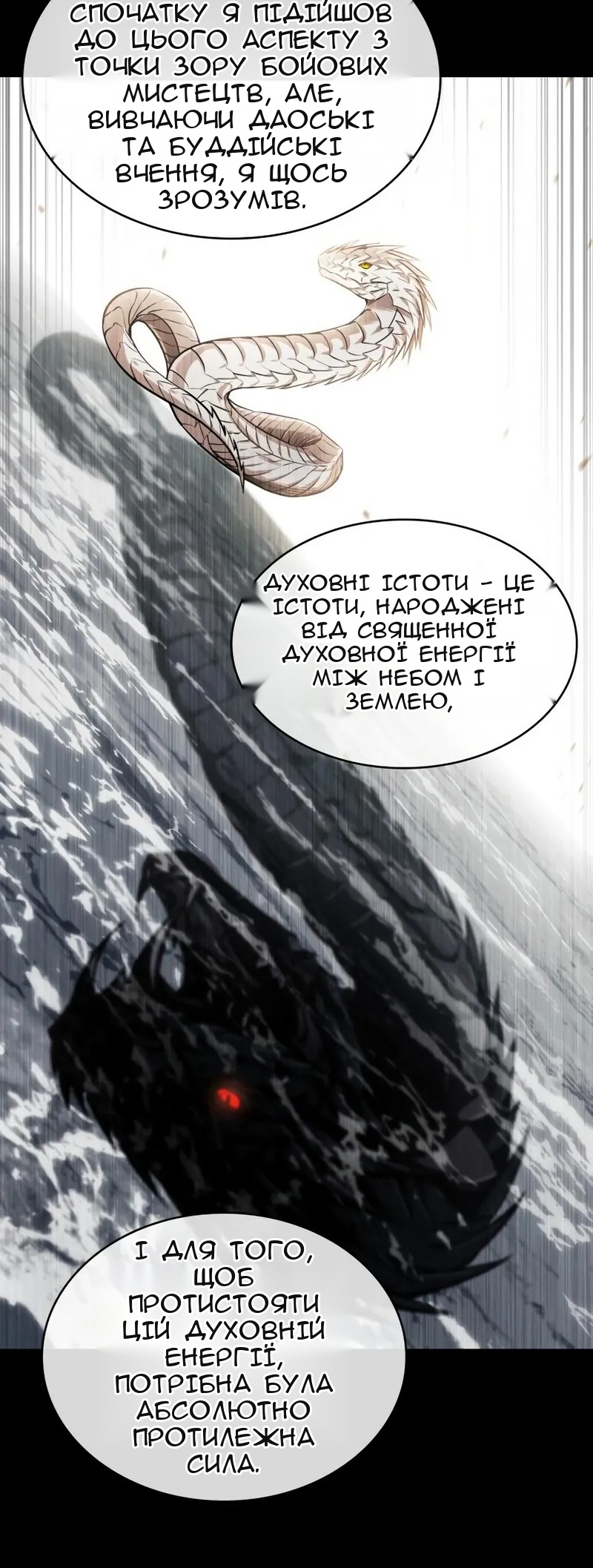 Сторінка 3