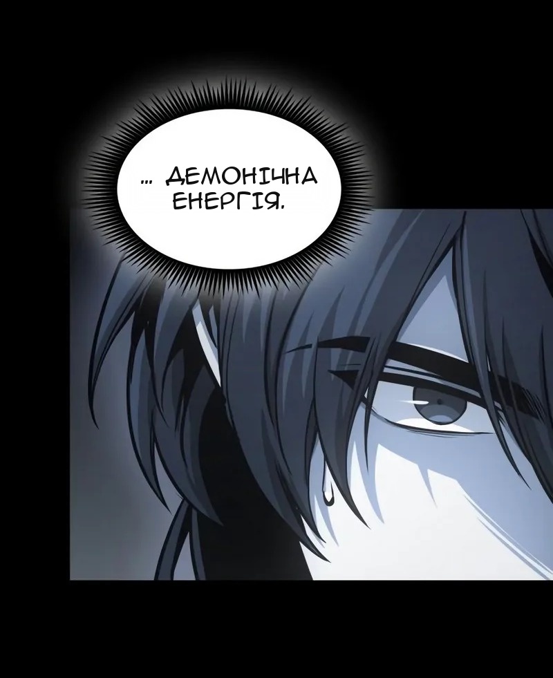 Сторінка 4