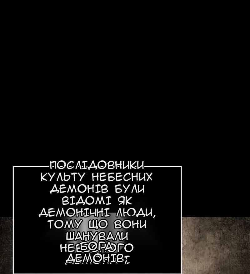 Сторінка 6