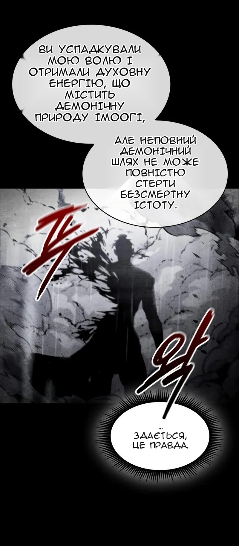 Сторінка 10