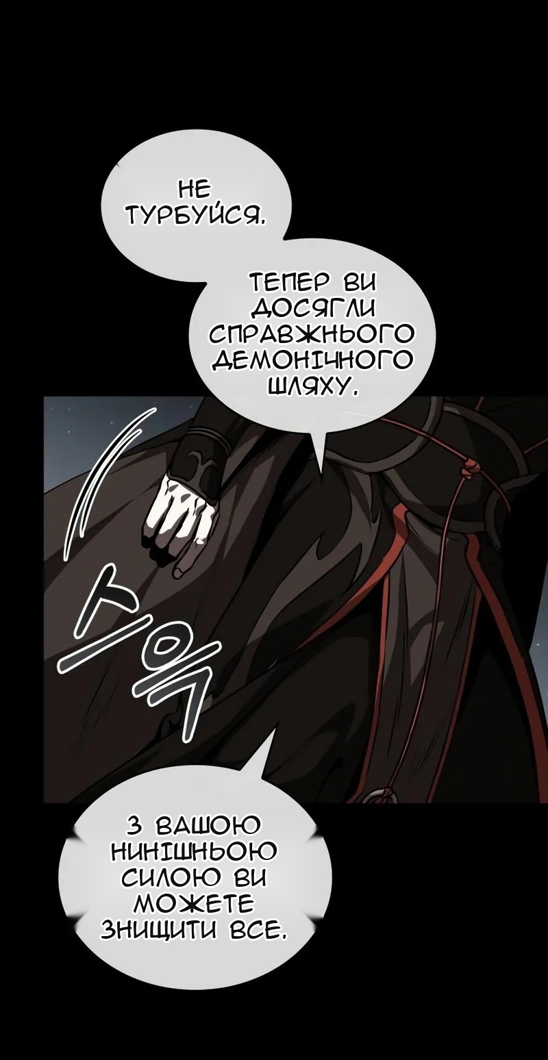 Сторінка 11
