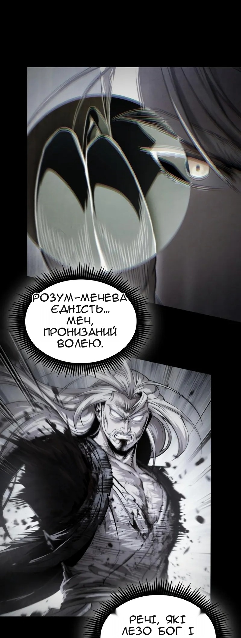 Сторінка 15