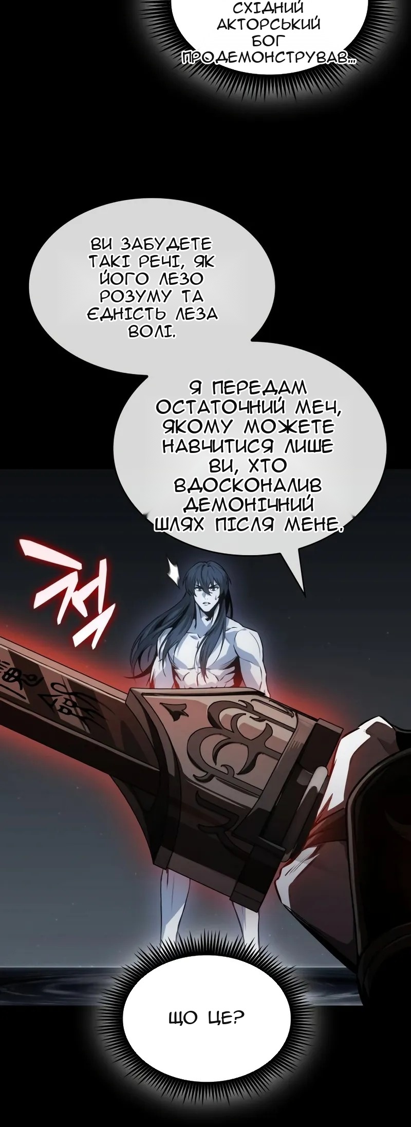 Сторінка 16