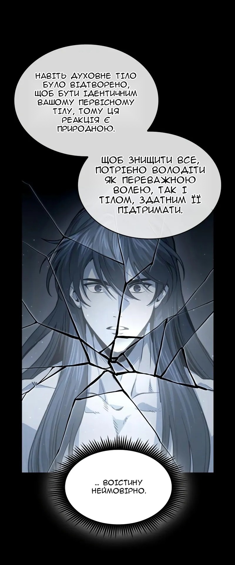 Сторінка 27