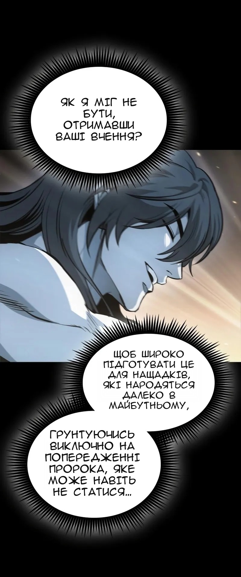 Сторінка 35