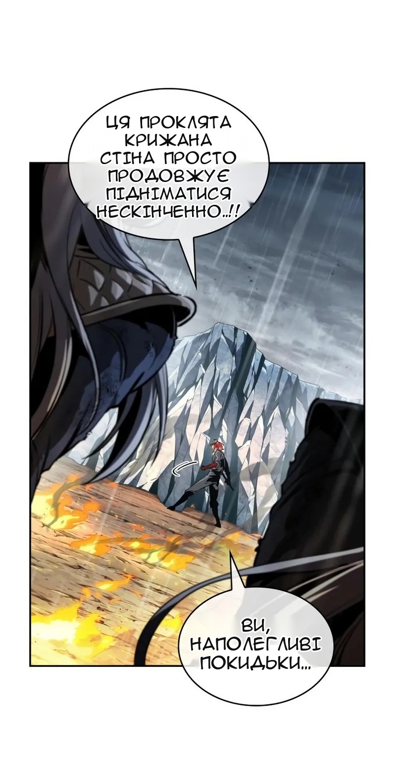 Сторінка 55