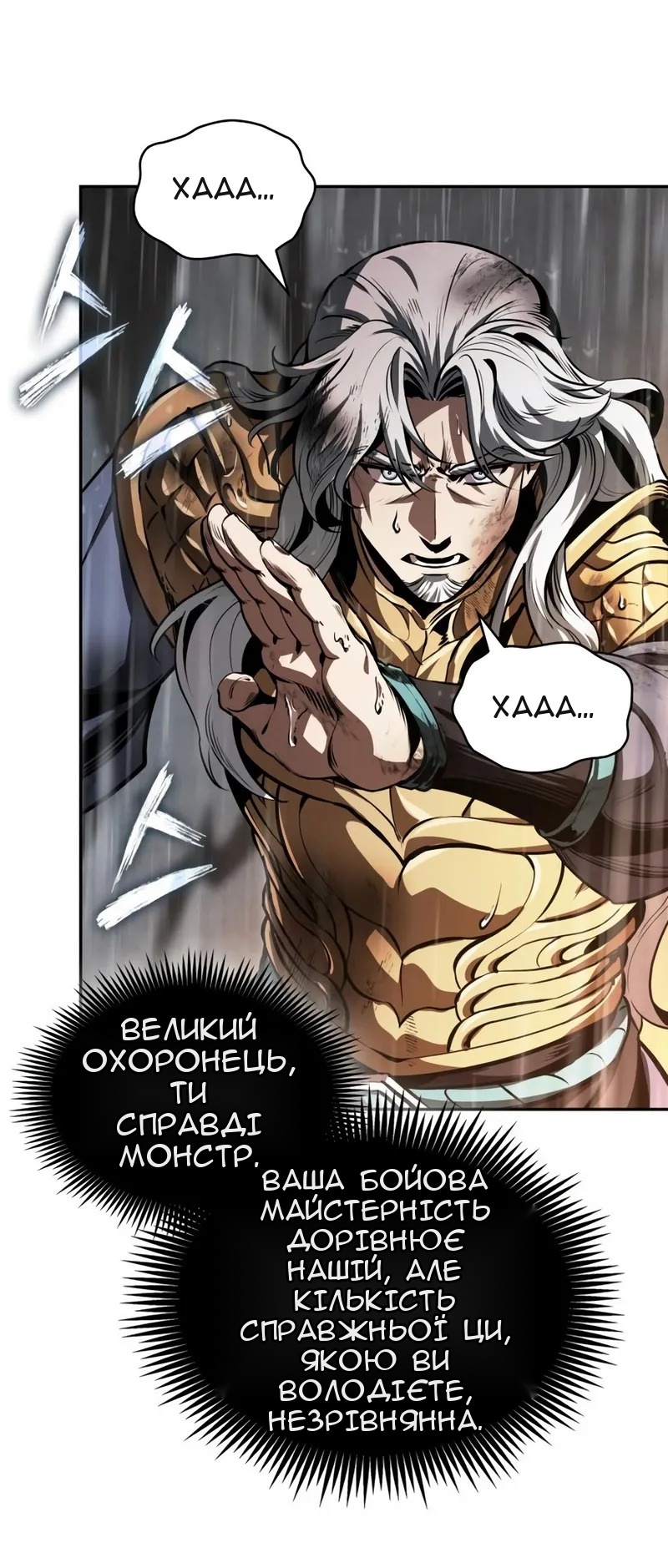Сторінка 57