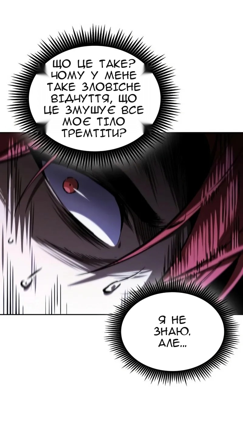 Сторінка 18