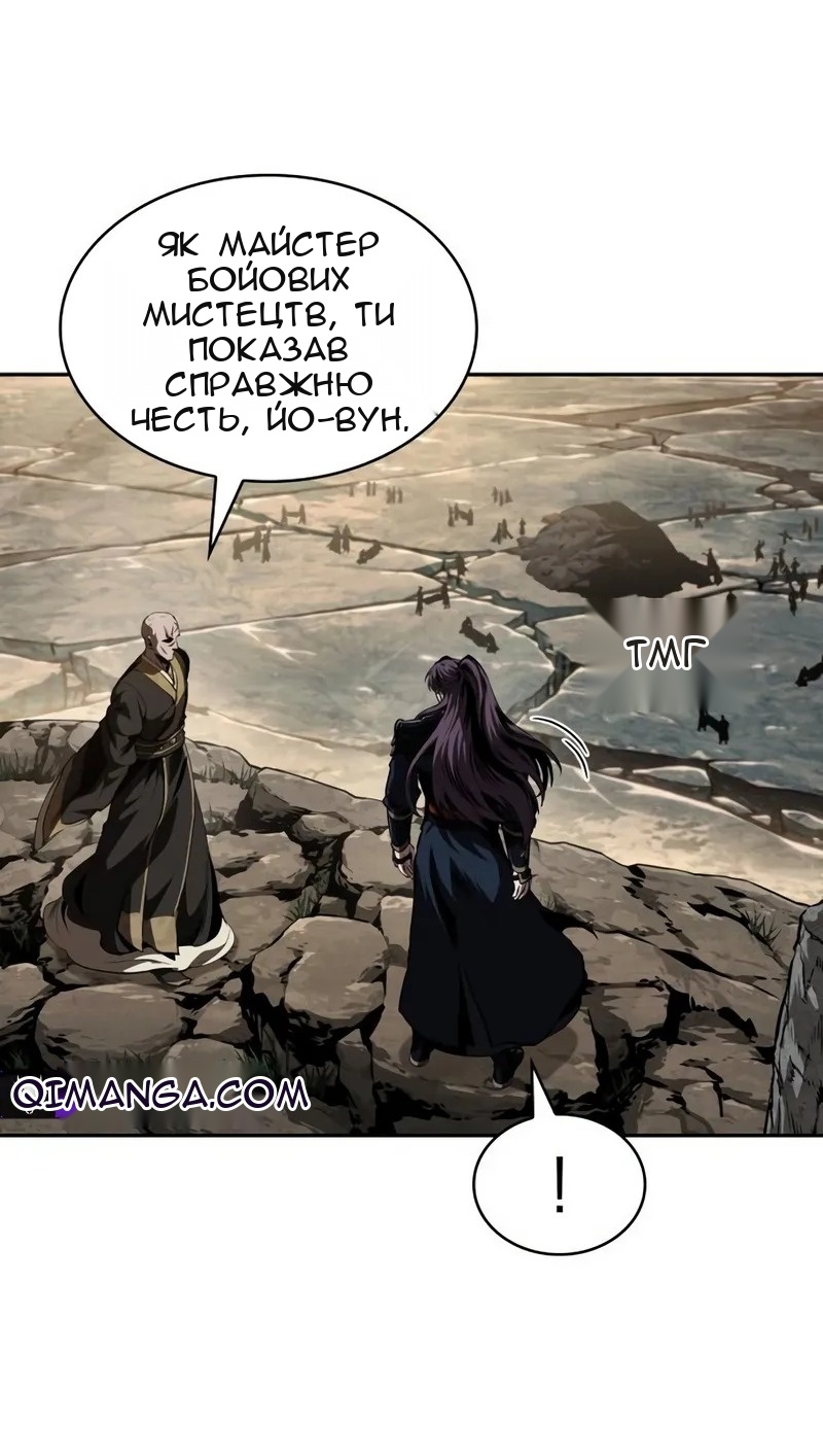 Сторінка 51