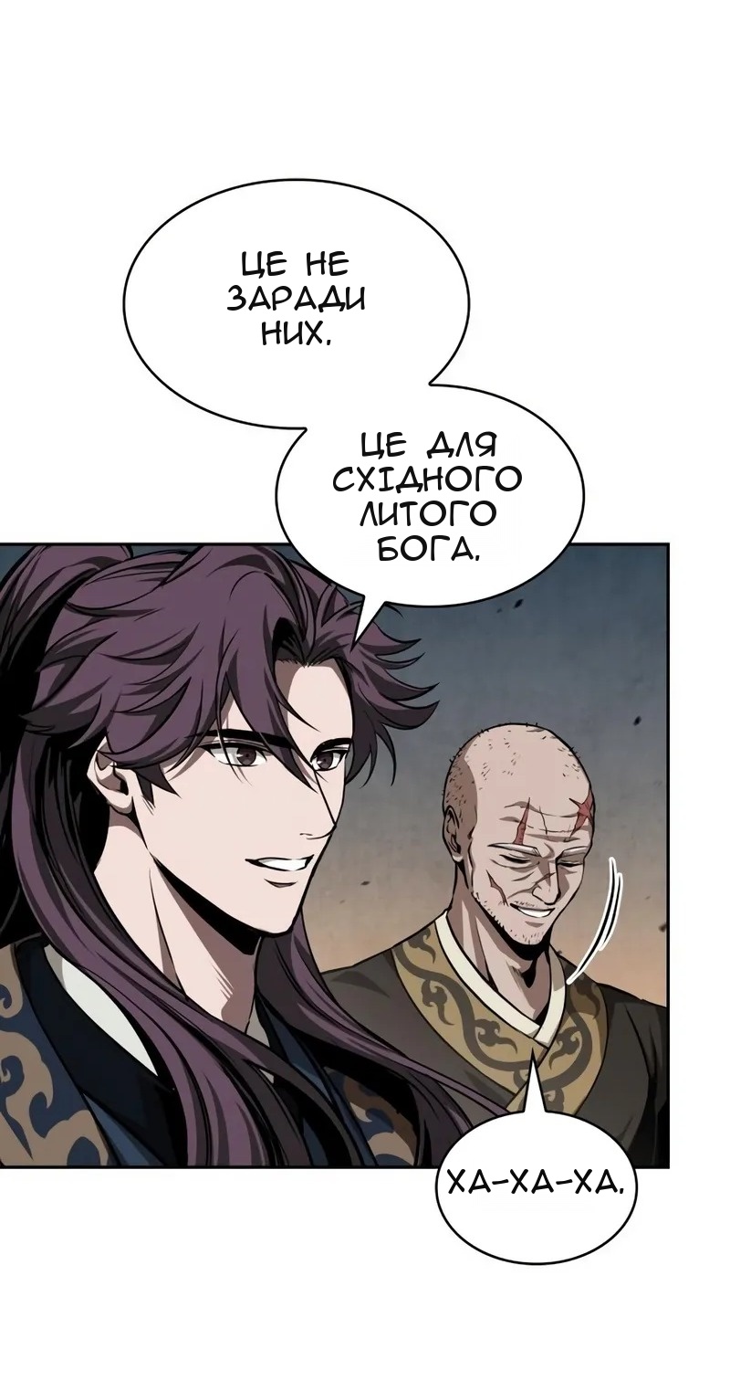 Сторінка 52