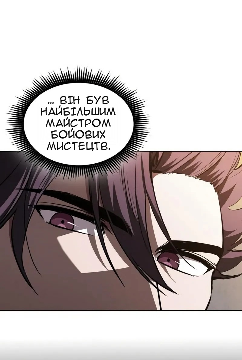 Сторінка 55