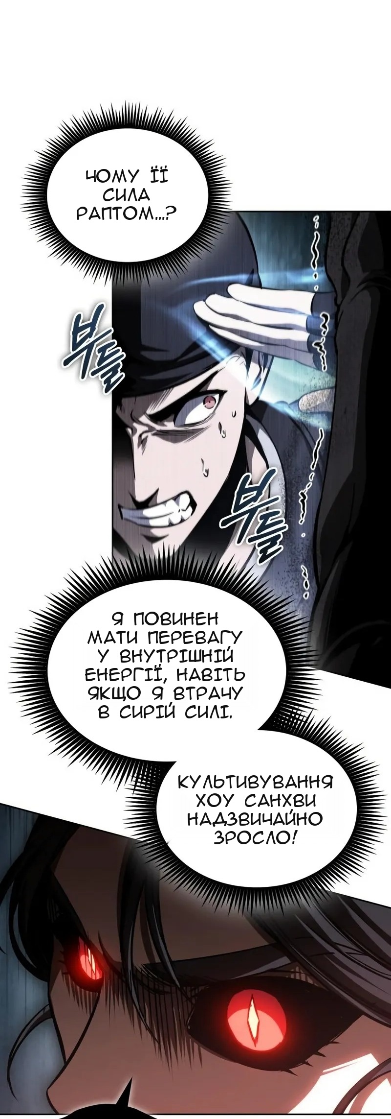 Сторінка 71