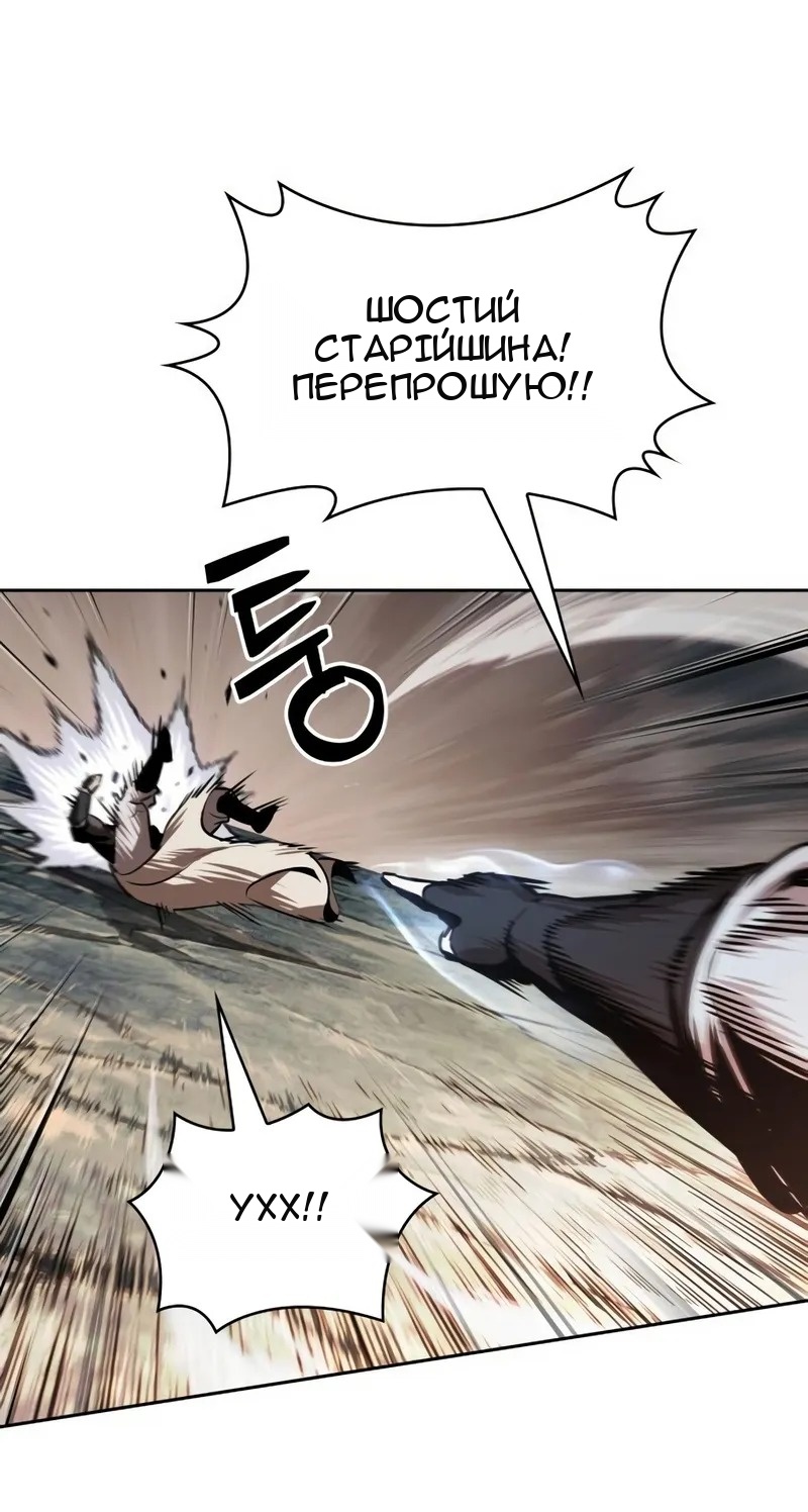 Сторінка 76