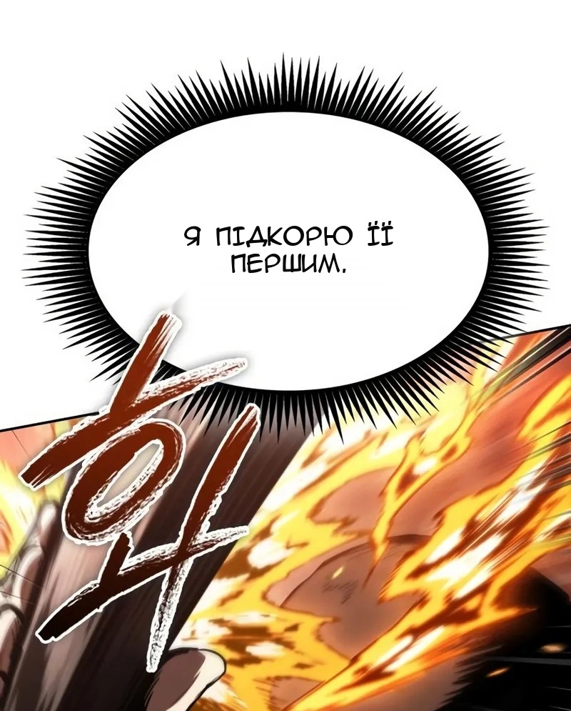 Сторінка 81