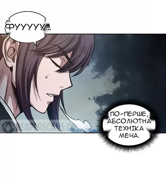 Сторінка 3