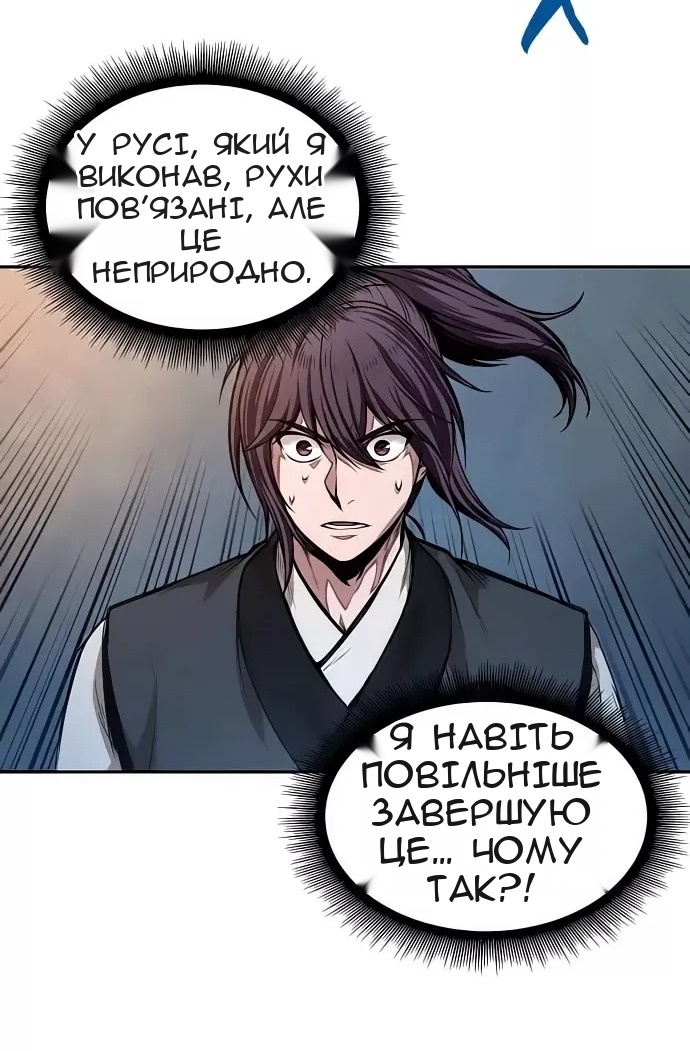 Сторінка 16