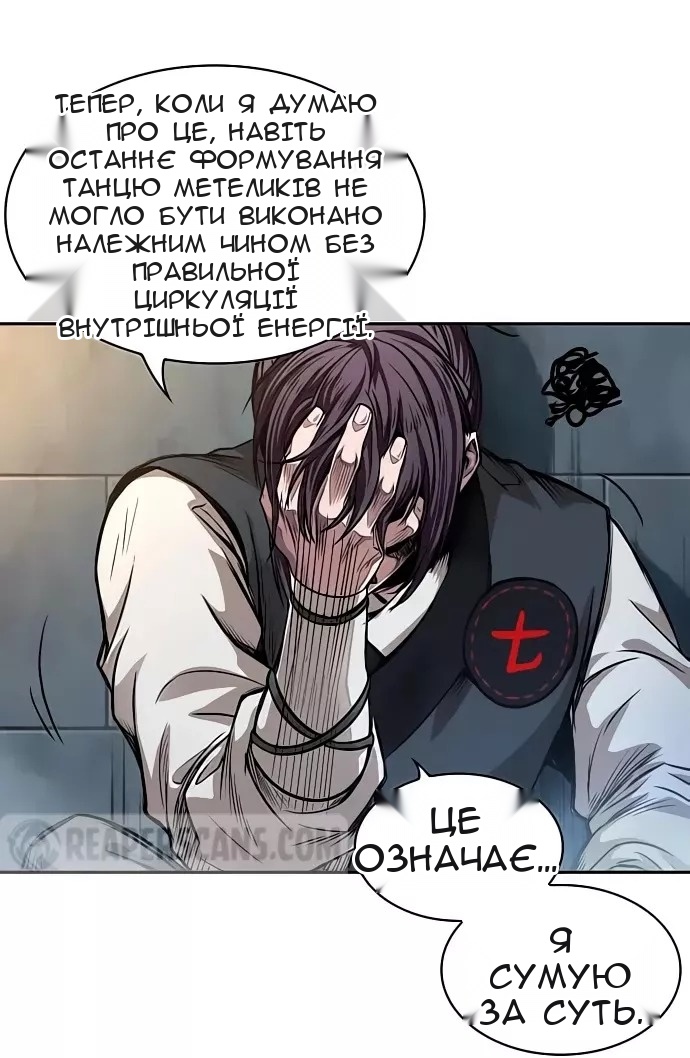 Сторінка 19