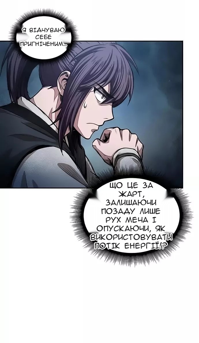 Сторінка 20