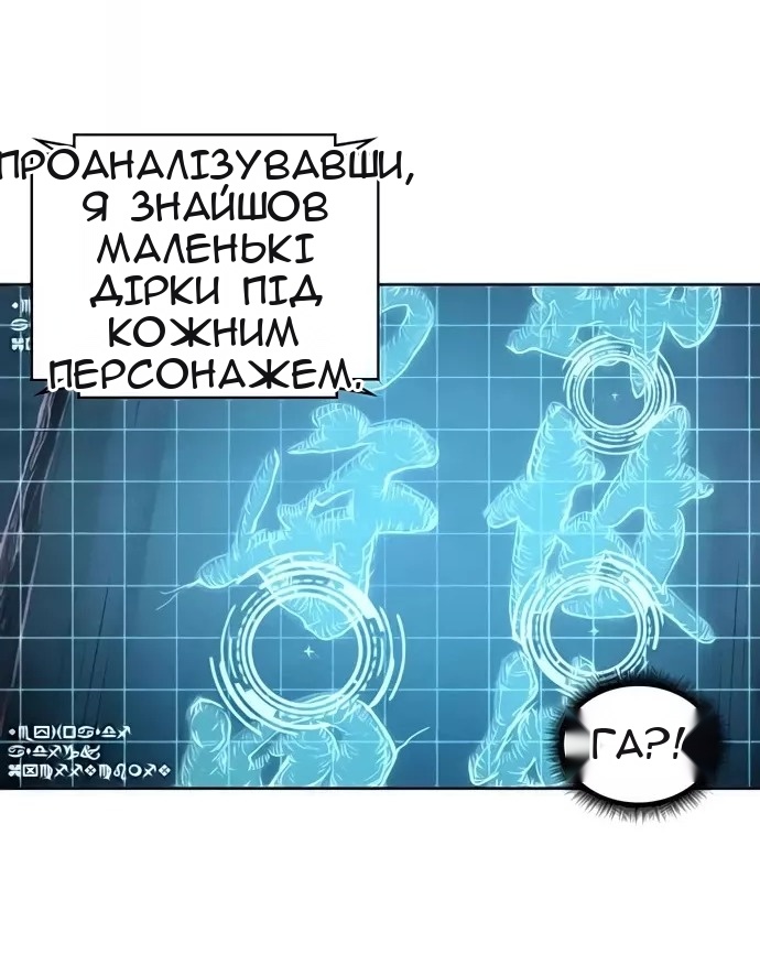 Сторінка 29
