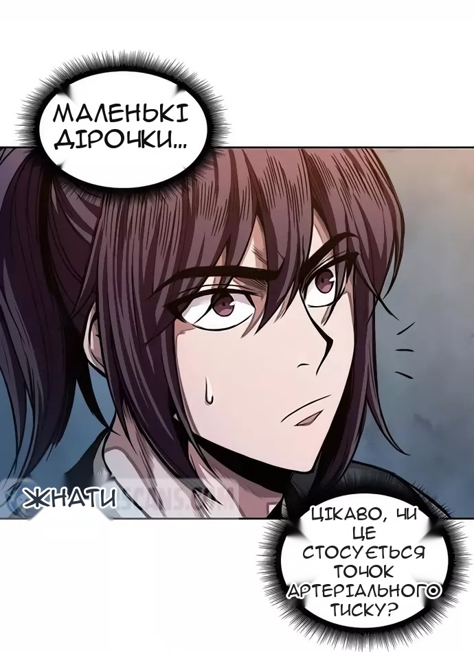 Сторінка 31